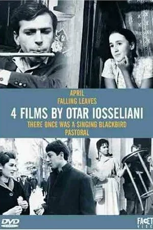 Постер к фильму April - April (1969)