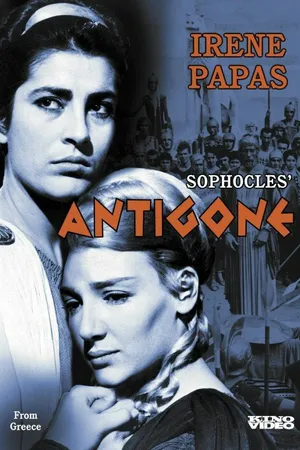 Постер к фильму Антигона (1961)
