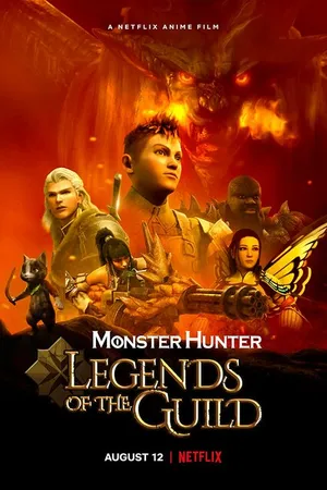 Постер к мультфильму Monster Hunter: Легенды гильдии (2021)