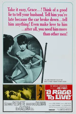Постер к фильму Жизнь на всю катушку (1965)