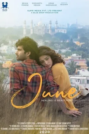 Постер к фильму June (2021)