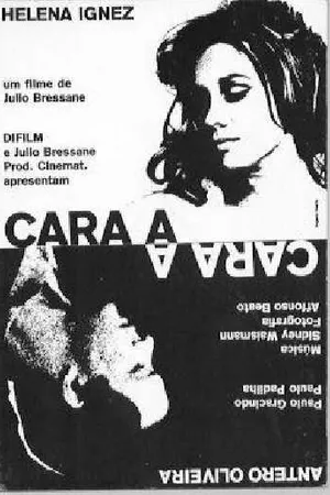 Постер к фильму Лицом к лицу (1967)