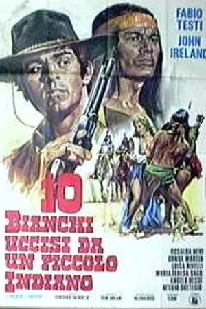 Постер к фильму Реки крови (1974)