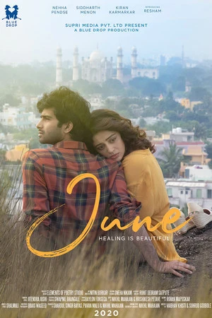 Постер к фильму June (2021)