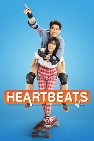 Постер к фильму Heartbeats (2019)