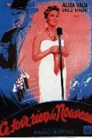 Постер к фильму Сегодня ничего нового (1942)