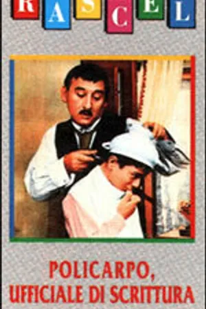 Постер к фильму Поликарпо, банковский служащий (1959)