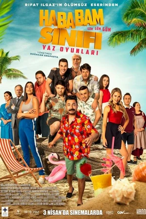 Постер к фильму Возмутительный класс: Летние игры (2021)