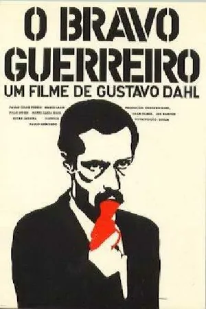 Постер к фильму Храбрый воин (1968)