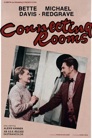 Постер к фильму Смежные комнаты (1970)
