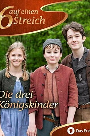 Постер к фильму Королевские дети (2019)