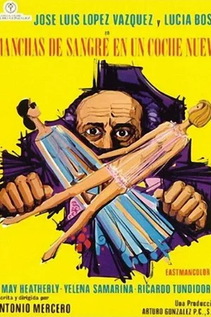 Постер к фильму Пятна крови на новом автомобиле (1975)