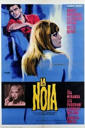 Постер к фильму Скука (1963)