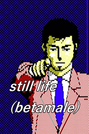 Постер к мультфильму Still Life (Betamale) (2013)
