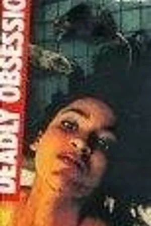 Постер к фильму Deadly Obsession (1988)