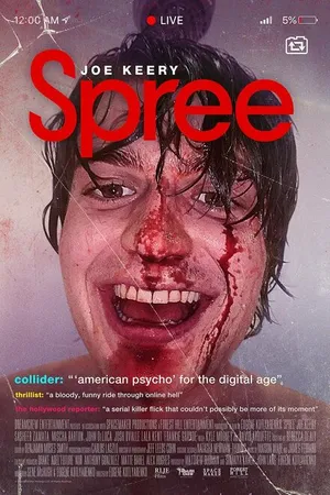Постер к фильму Отрыв (2020)