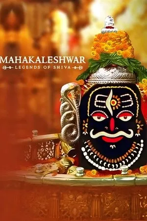 Постер к фильму Mahakaleshwar - Legends of Shiva (2019)