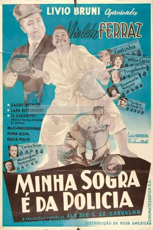 Постер к фильму Моя теща полицейский (1958)