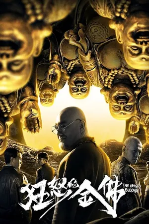 Постер к фильму Гнев золотого Будды (2019)