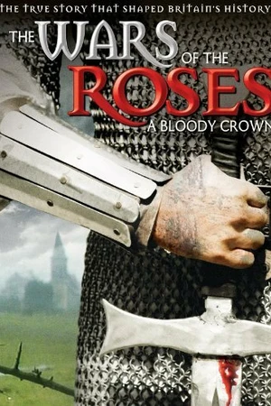 Постер к сериалу Войны роз (2002)