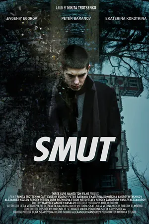Постер к фильму SMUT (2020)