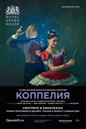 Постер к фильму Коппелия (2019)