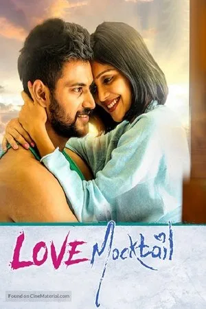 Постер к фильму Love Mocktail (2020)