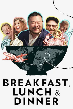 Постер к сериалу Завтрак, обед и ужин (2019)