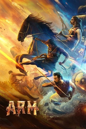 Постер к фильму Ajayante Randam Moshanam (2022)