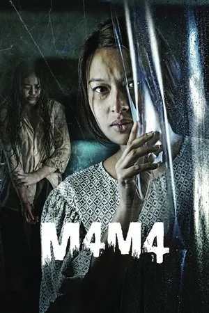 Постер к фильму M4M4 (2020)