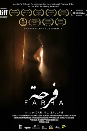Постер к фильму Фарха (2021)