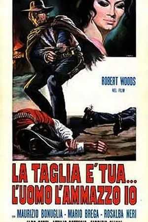 Постер к фильму Эль Пуро (1969)