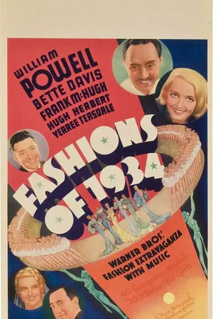 Постер к фильму Только любовь (1934)
