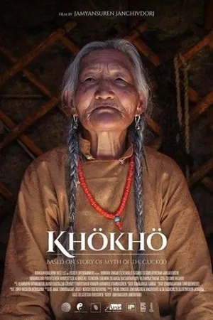 Постер к фильму Khökhö (2020)