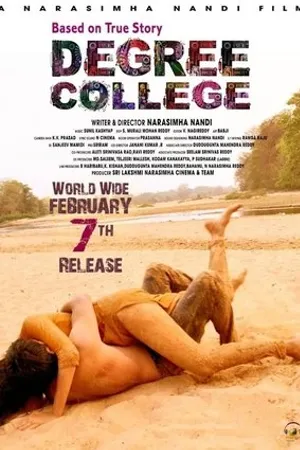 Постер к фильму Degree College (2020)