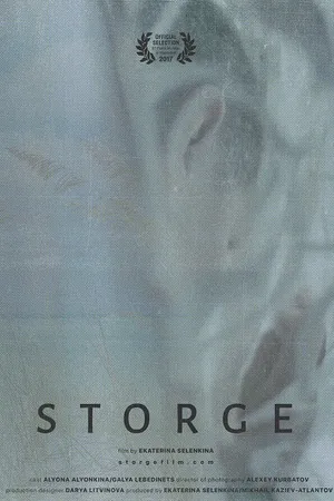 Постер к фильму Сторге (2017)