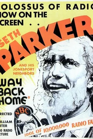 Постер к фильму Дорога домой (1931)