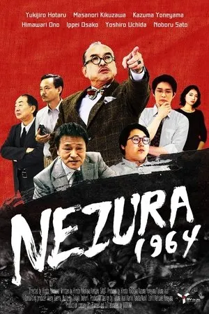Постер к фильму Nezura 1964 (2020)