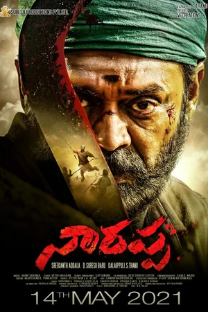 Постер к фильму Narappa (2021)