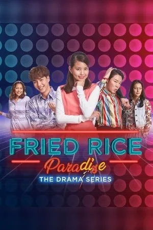 Постер к сериалу Fried Rice Paradise (2019)