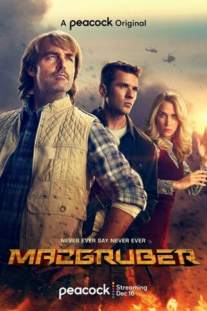 Постер к сериалу МакГрубер (2021)