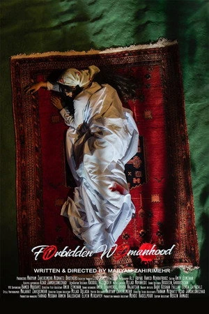 Постер к фильму Forbidden Womanhood (2022)