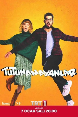 Постер к сериалу Неудержимые (2020)
