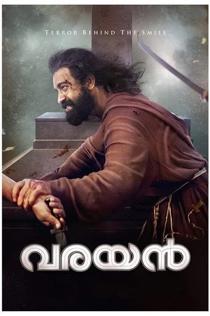 Постер к фильму Varayan (2022)