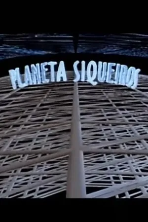 Постер к фильму Planeta Siqueiros (1995)
