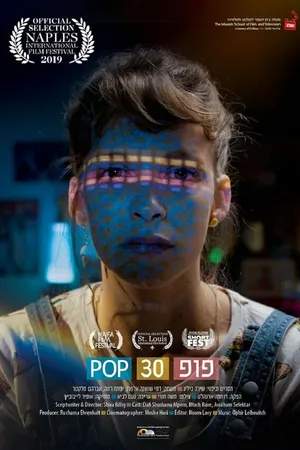 Постер к фильму Pop 30 (2019)