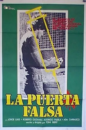 Постер к фильму La puerta falsa (1977)