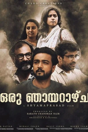 Постер к фильму Oru Njayarazhcha (2019)
