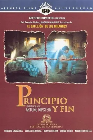 Постер к фильму Начало и конец (1993)