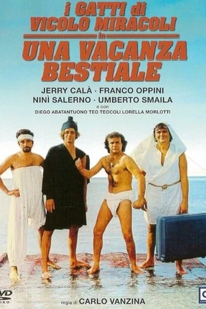 Постер к фильму Бестолковый отпуск (1980)